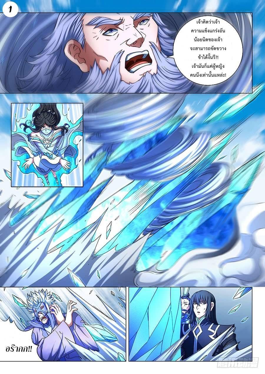 Manga-lc-com อ่านมังงะ อ่านการ์ตูน ออนไลน์ ฟรี God of Martial Arts ตอนที่ 1 2 3 4 5 6 7 8 9 10 11 12 13 14 ฟรี ไม่มีโฆษณา Manga-lc - อ่าน มังงะ อ่าน การ์ตูน ออนไลน์ อ่านมังงะ ฟรี