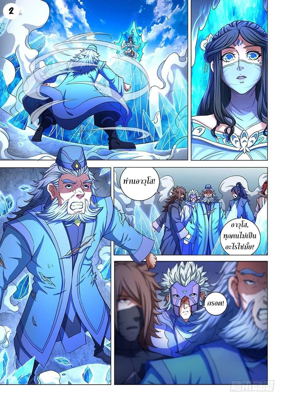 Manga-lc-com อ่านมังงะ อ่านการ์ตูน ออนไลน์ ฟรี God of Martial Arts ตอนที่ 1 2 3 4 5 6 7 8 9 10 11 12 13 14 ฟรี ไม่มีโฆษณา Manga-lc - อ่าน มังงะ อ่าน การ์ตูน ออนไลน์ อ่านมังงะ ฟรี