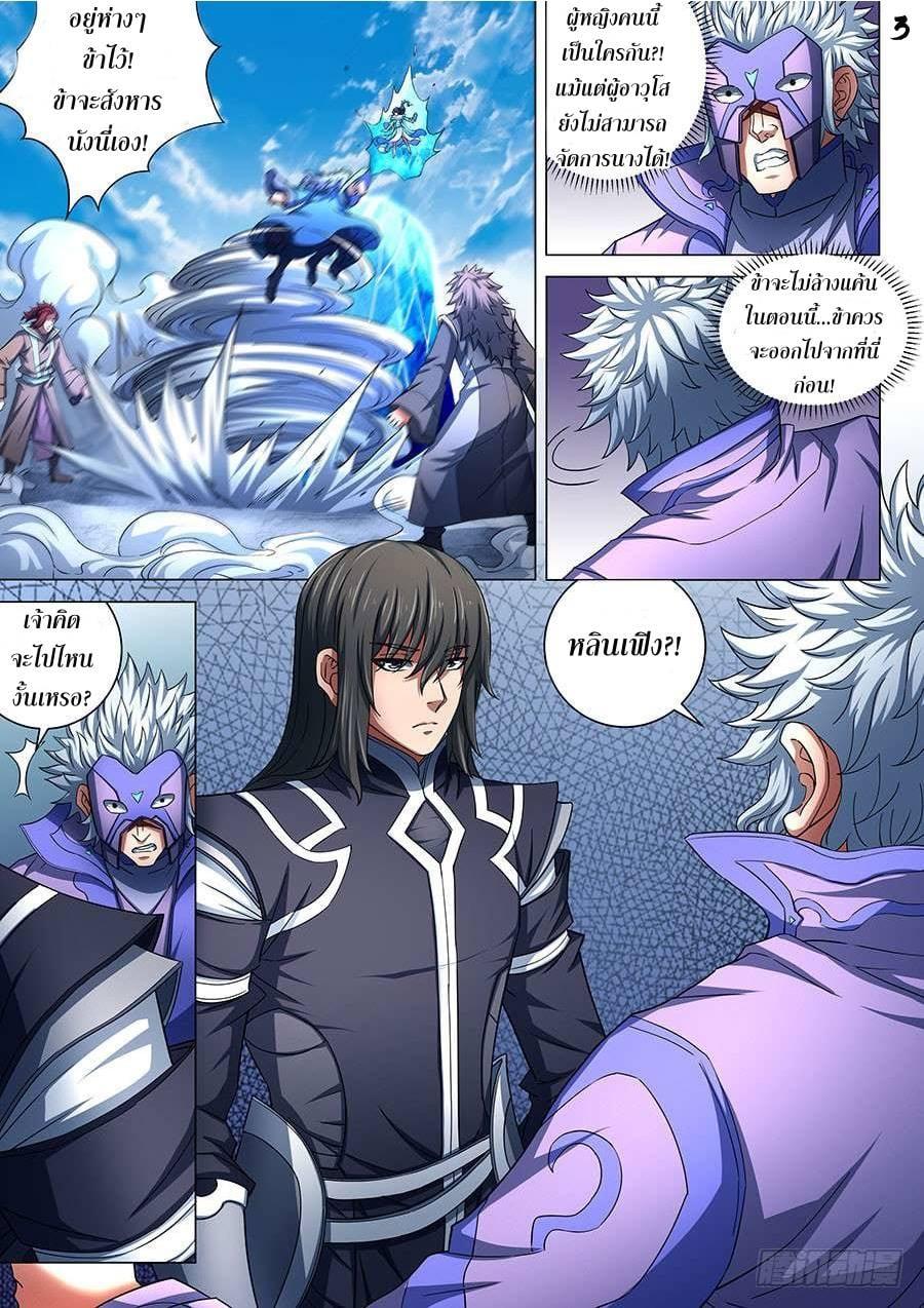 Manga-lc-com อ่านมังงะ อ่านการ์ตูน ออนไลน์ ฟรี God of Martial Arts ตอนที่ 1 2 3 4 5 6 7 8 9 10 11 12 13 14 ฟรี ไม่มีโฆษณา Manga-lc - อ่าน มังงะ อ่าน การ์ตูน ออนไลน์ อ่านมังงะ ฟรี
