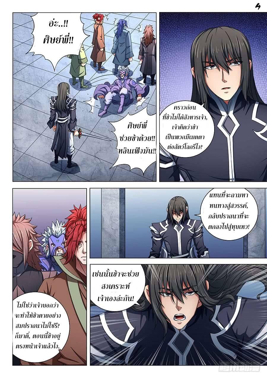 Manga-lc-com อ่านมังงะ อ่านการ์ตูน ออนไลน์ ฟรี God of Martial Arts ตอนที่ 1 2 3 4 5 6 7 8 9 10 11 12 13 14 ฟรี ไม่มีโฆษณา Manga-lc - อ่าน มังงะ อ่าน การ์ตูน ออนไลน์ อ่านมังงะ ฟรี