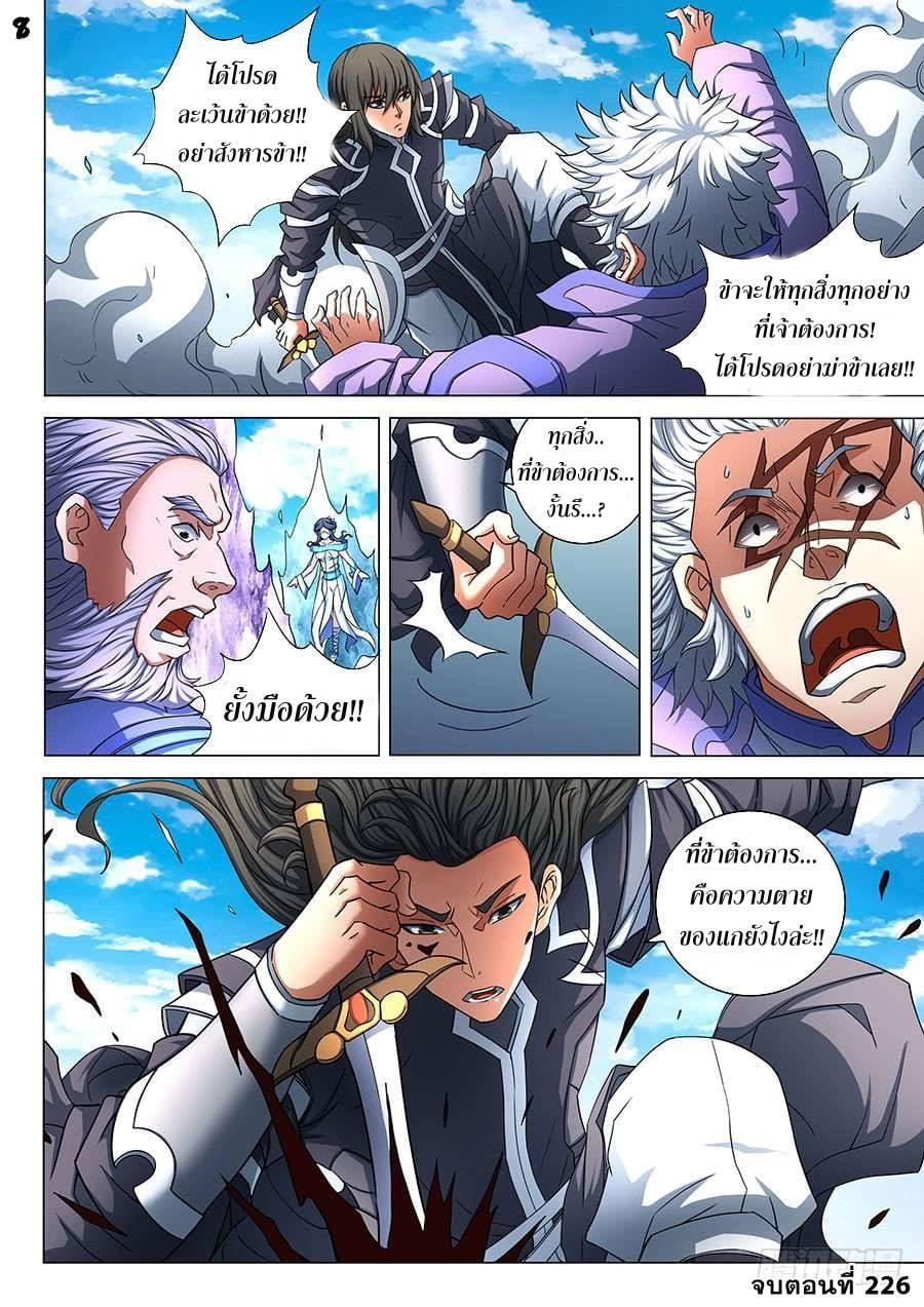 Manga-lc-com อ่านมังงะ อ่านการ์ตูน ออนไลน์ ฟรี God of Martial Arts ตอนที่ 1 2 3 4 5 6 7 8 9 10 11 12 13 14 ฟรี ไม่มีโฆษณา Manga-lc - อ่าน มังงะ อ่าน การ์ตูน ออนไลน์ อ่านมังงะ ฟรี