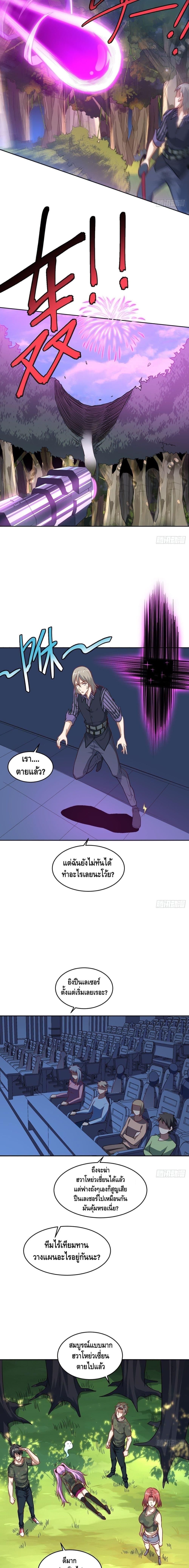 Manga-lc-com อ่านมังงะ อ่านการ์ตูน ออนไลน์ ฟรี High Energy Strikes ตอนที่ 1 2 3 4 5 6 7 8 9 10 11 12 13 14 ฟรี ไม่มีโฆษณา Manga-lc - อ่าน มังงะ อ่าน การ์ตูน ออนไลน์ อ่านมังงะ ฟรี