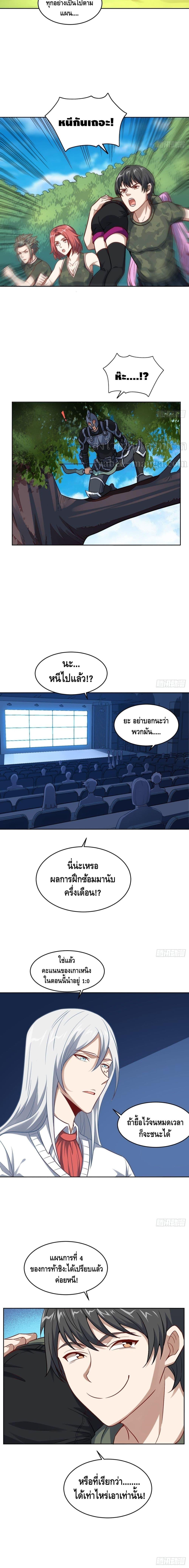 Manga-lc-com อ่านมังงะ อ่านการ์ตูน ออนไลน์ ฟรี High Energy Strikes ตอนที่ 1 2 3 4 5 6 7 8 9 10 11 12 13 14 ฟรี ไม่มีโฆษณา Manga-lc - อ่าน มังงะ อ่าน การ์ตูน ออนไลน์ อ่านมังงะ ฟรี