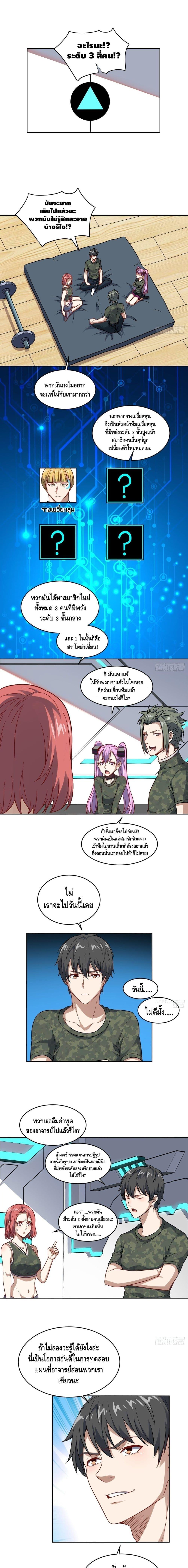 Manga-lc-com อ่านมังงะ อ่านการ์ตูน ออนไลน์ ฟรี High Energy Strikes ตอนที่ 1 2 3 4 5 6 7 8 9 10 11 12 13 14 ฟรี ไม่มีโฆษณา Manga-lc - อ่าน มังงะ อ่าน การ์ตูน ออนไลน์ อ่านมังงะ ฟรี