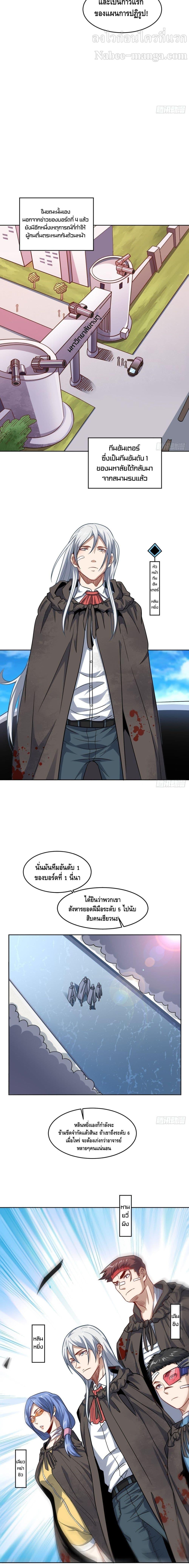 Manga-lc-com อ่านมังงะ อ่านการ์ตูน ออนไลน์ ฟรี High Energy Strikes ตอนที่ 1 2 3 4 5 6 7 8 9 10 11 12 13 14 ฟรี ไม่มีโฆษณา Manga-lc - อ่าน มังงะ อ่าน การ์ตูน ออนไลน์ อ่านมังงะ ฟรี