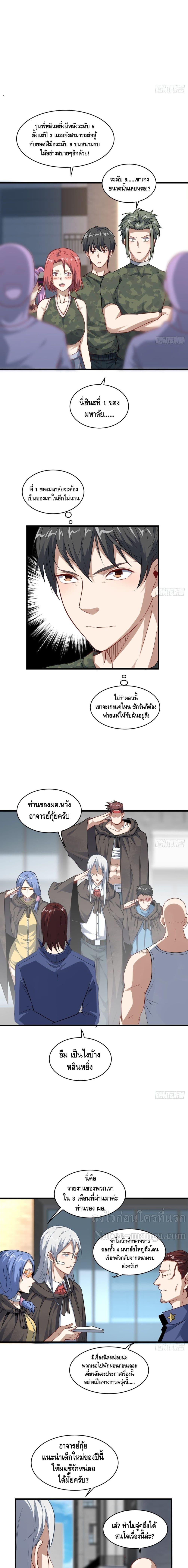 Manga-lc-com อ่านมังงะ อ่านการ์ตูน ออนไลน์ ฟรี High Energy Strikes ตอนที่ 1 2 3 4 5 6 7 8 9 10 11 12 13 14 ฟรี ไม่มีโฆษณา Manga-lc - อ่าน มังงะ อ่าน การ์ตูน ออนไลน์ อ่านมังงะ ฟรี