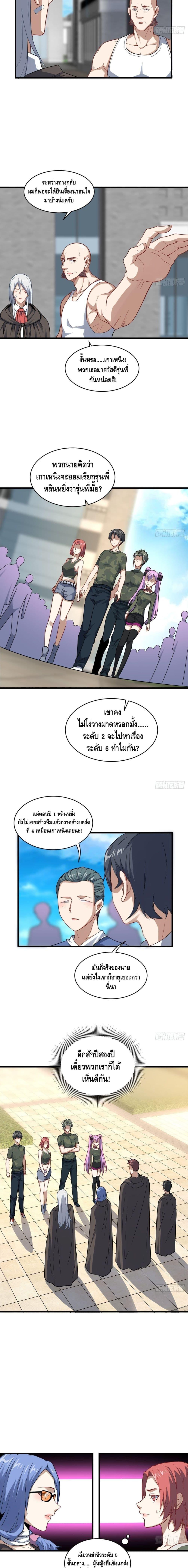 Manga-lc-com อ่านมังงะ อ่านการ์ตูน ออนไลน์ ฟรี High Energy Strikes ตอนที่ 1 2 3 4 5 6 7 8 9 10 11 12 13 14 ฟรี ไม่มีโฆษณา Manga-lc - อ่าน มังงะ อ่าน การ์ตูน ออนไลน์ อ่านมังงะ ฟรี