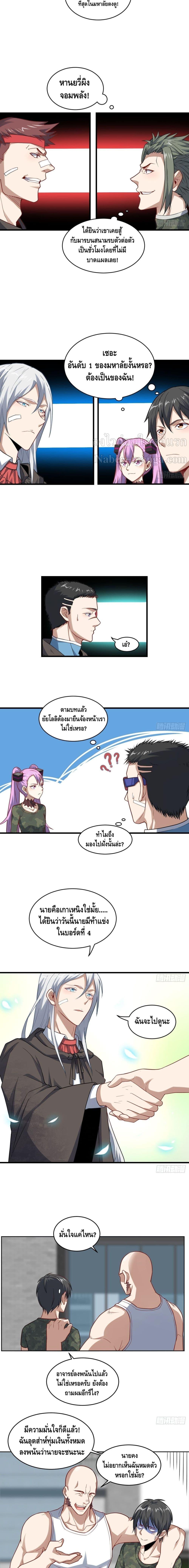 Manga-lc-com อ่านมังงะ อ่านการ์ตูน ออนไลน์ ฟรี High Energy Strikes ตอนที่ 1 2 3 4 5 6 7 8 9 10 11 12 13 14 ฟรี ไม่มีโฆษณา Manga-lc - อ่าน มังงะ อ่าน การ์ตูน ออนไลน์ อ่านมังงะ ฟรี