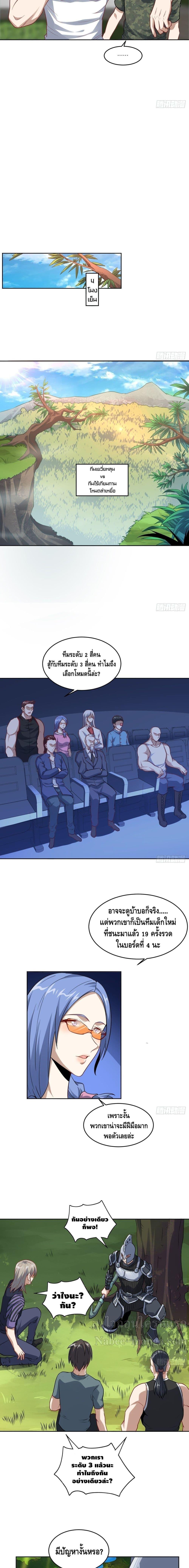 Manga-lc-com อ่านมังงะ อ่านการ์ตูน ออนไลน์ ฟรี High Energy Strikes ตอนที่ 1 2 3 4 5 6 7 8 9 10 11 12 13 14 ฟรี ไม่มีโฆษณา Manga-lc - อ่าน มังงะ อ่าน การ์ตูน ออนไลน์ อ่านมังงะ ฟรี