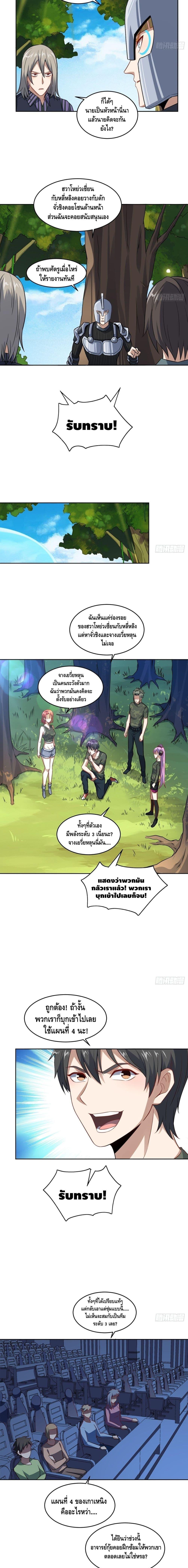 Manga-lc-com อ่านมังงะ อ่านการ์ตูน ออนไลน์ ฟรี High Energy Strikes ตอนที่ 1 2 3 4 5 6 7 8 9 10 11 12 13 14 ฟรี ไม่มีโฆษณา Manga-lc - อ่าน มังงะ อ่าน การ์ตูน ออนไลน์ อ่านมังงะ ฟรี