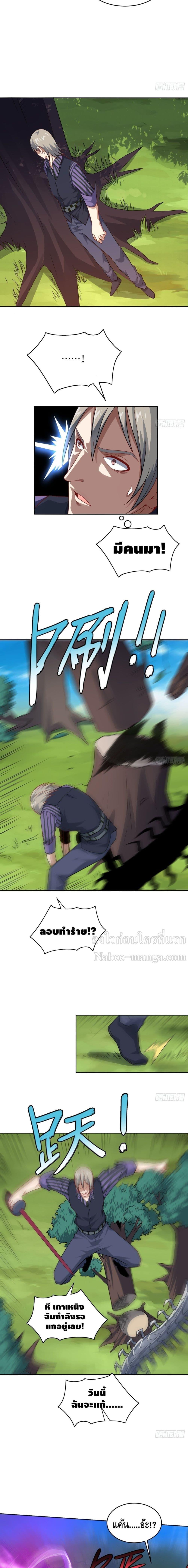 Manga-lc-com อ่านมังงะ อ่านการ์ตูน ออนไลน์ ฟรี High Energy Strikes ตอนที่ 1 2 3 4 5 6 7 8 9 10 11 12 13 14 ฟรี ไม่มีโฆษณา Manga-lc - อ่าน มังงะ อ่าน การ์ตูน ออนไลน์ อ่านมังงะ ฟรี