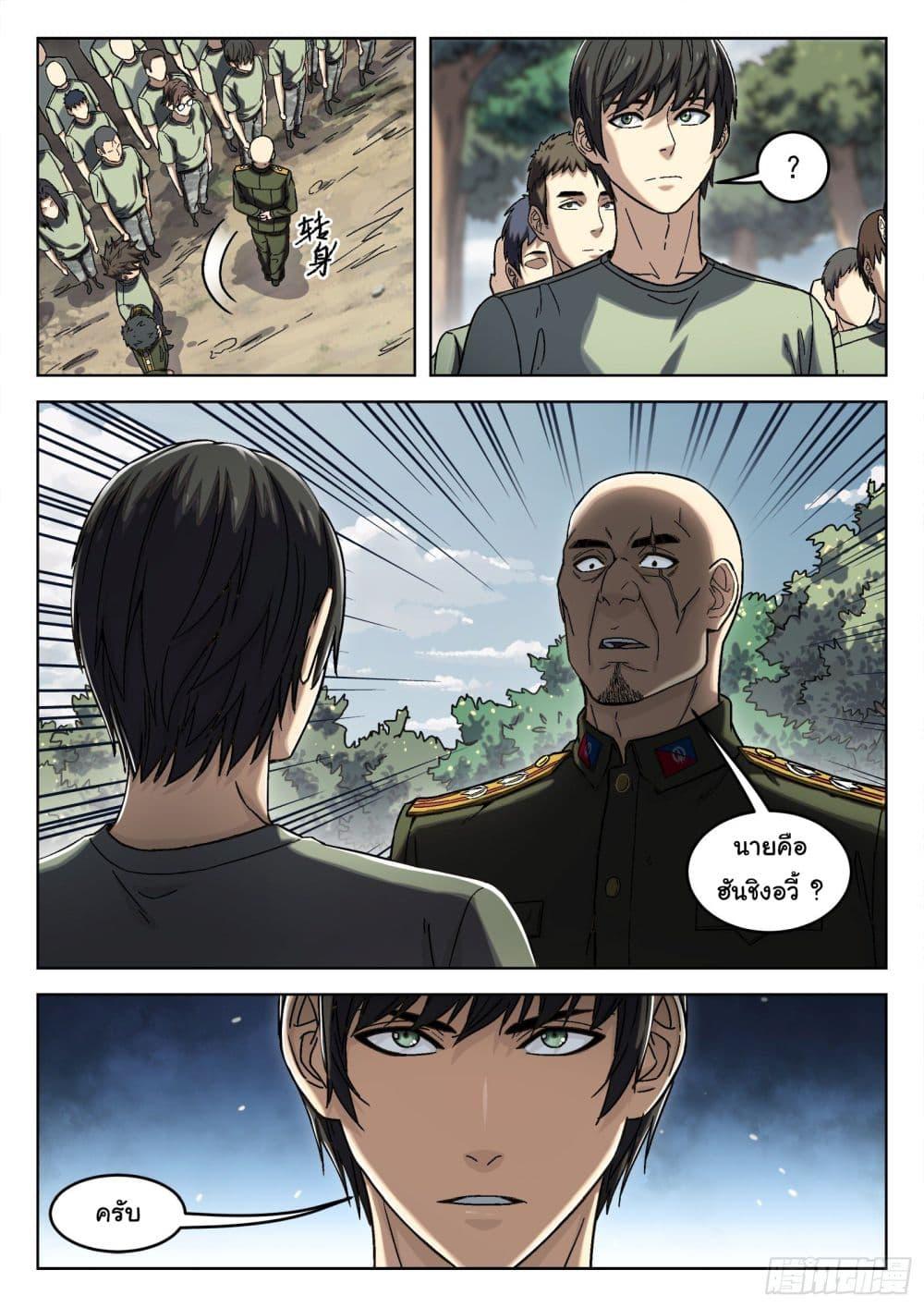 Manga-lc-com อ่านมังงะ อ่านการ์ตูน ออนไลน์ ฟรี Beyond The Sky ตอนที่ 1 2 3 4 5 6 7 8 9 10 11 12 13 14 ฟรี ไม่มีโฆษณา Manga-lc - อ่าน มังงะ อ่าน การ์ตูน ออนไลน์ อ่านมังงะ ฟรี