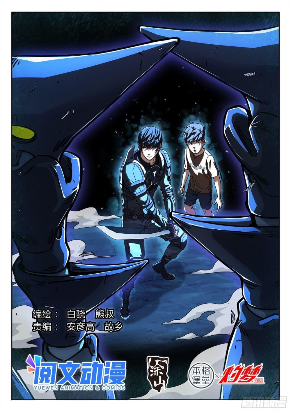 Manga-lc-com อ่านมังงะ อ่านการ์ตูน ออนไลน์ ฟรี Beyond The Sky ตอนที่ 1 2 3 4 5 6 7 8 9 10 11 12 13 14 ฟรี ไม่มีโฆษณา Manga-lc - อ่าน มังงะ อ่าน การ์ตูน ออนไลน์ อ่านมังงะ ฟรี