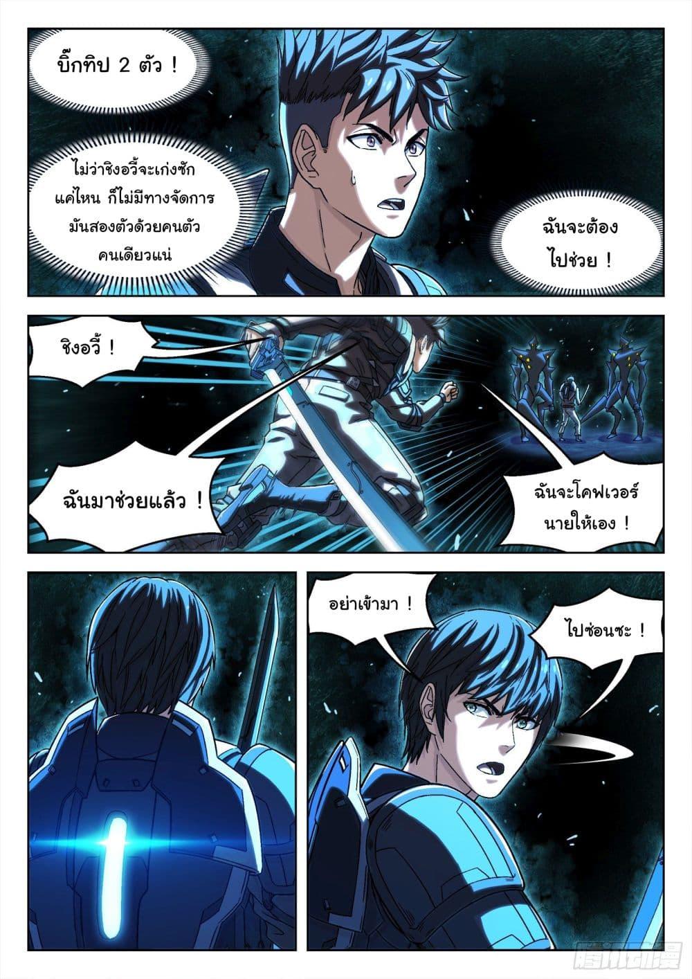 Manga-lc-com อ่านมังงะ อ่านการ์ตูน ออนไลน์ ฟรี Beyond The Sky ตอนที่ 1 2 3 4 5 6 7 8 9 10 11 12 13 14 ฟรี ไม่มีโฆษณา Manga-lc - อ่าน มังงะ อ่าน การ์ตูน ออนไลน์ อ่านมังงะ ฟรี