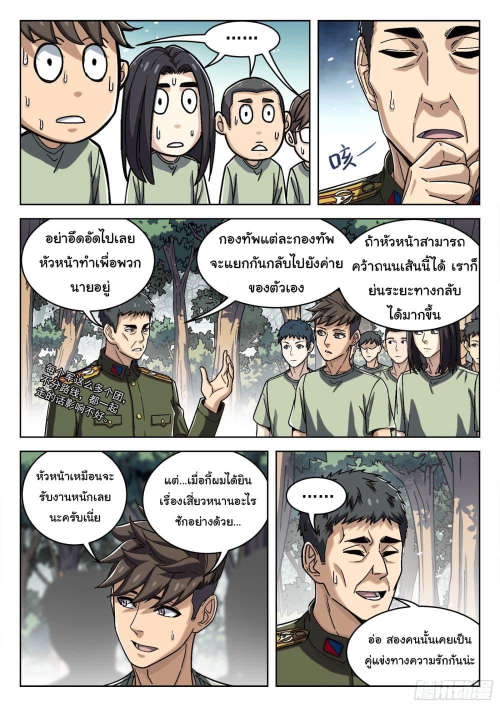 Manga-lc-com อ่านมังงะ อ่านการ์ตูน ออนไลน์ ฟรี Beyond The Sky ตอนที่ 1 2 3 4 5 6 7 8 9 10 11 12 13 14 ฟรี ไม่มีโฆษณา Manga-lc - อ่าน มังงะ อ่าน การ์ตูน ออนไลน์ อ่านมังงะ ฟรี