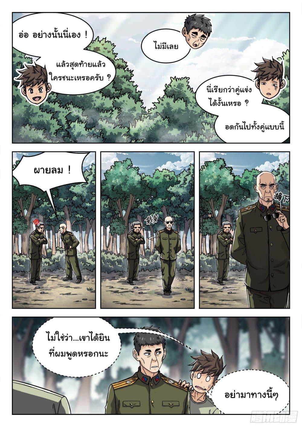 Manga-lc-com อ่านมังงะ อ่านการ์ตูน ออนไลน์ ฟรี Beyond The Sky ตอนที่ 1 2 3 4 5 6 7 8 9 10 11 12 13 14 ฟรี ไม่มีโฆษณา Manga-lc - อ่าน มังงะ อ่าน การ์ตูน ออนไลน์ อ่านมังงะ ฟรี