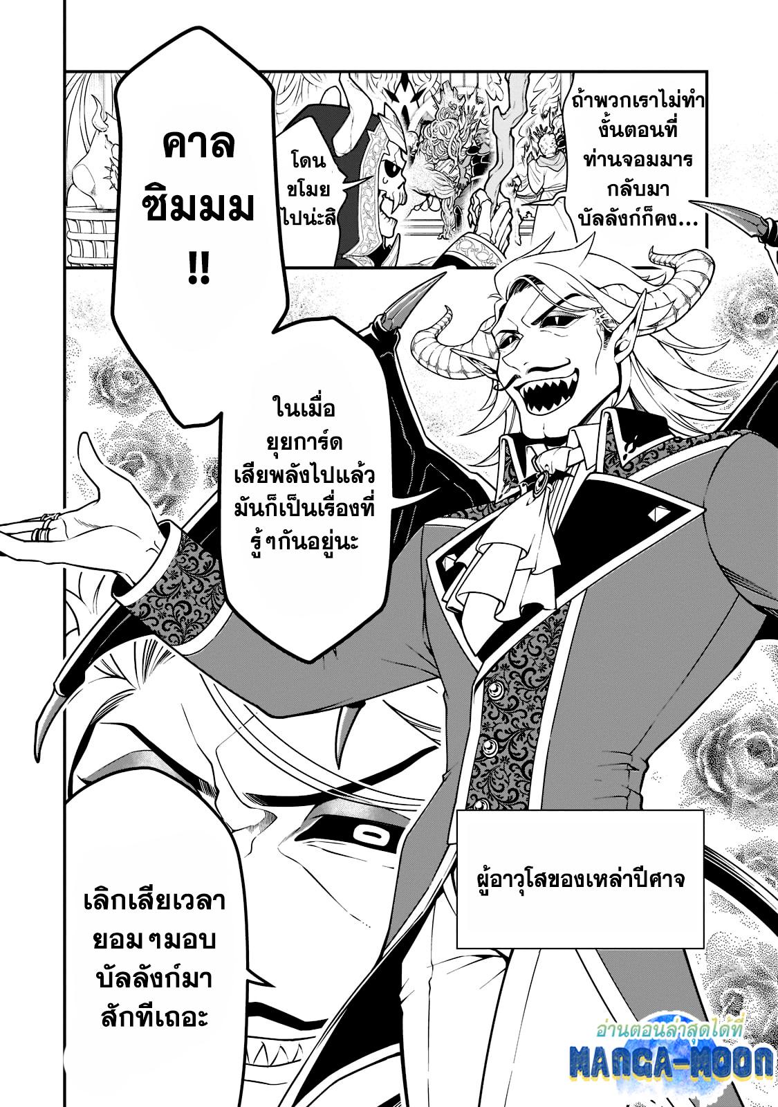 Manga-lc-com อ่านมังงะ อ่านการ์ตูน ออนไลน์ ฟรี Lv2 kara Cheat datta Motoyuusha Kouho no Mattari Isekai Life ตอนที่ 1 2 3 4 5 6 7 8 9 10 11 12 13 14 ฟรี ไม่มีโฆษณา Manga-lc - อ่าน มังงะ อ่าน การ์ตูน ออนไลน์ อ่านมังงะ ฟรี