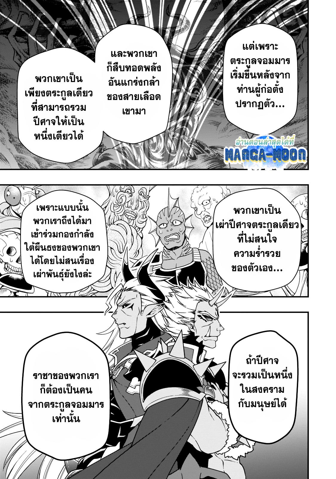 Manga-lc-com อ่านมังงะ อ่านการ์ตูน ออนไลน์ ฟรี Lv2 kara Cheat datta Motoyuusha Kouho no Mattari Isekai Life ตอนที่ 1 2 3 4 5 6 7 8 9 10 11 12 13 14 ฟรี ไม่มีโฆษณา Manga-lc - อ่าน มังงะ อ่าน การ์ตูน ออนไลน์ อ่านมังงะ ฟรี