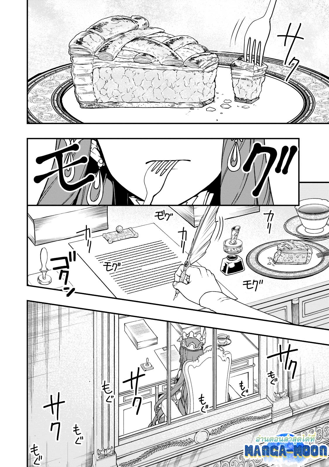 Manga-lc-com อ่านมังงะ อ่านการ์ตูน ออนไลน์ ฟรี Lv2 kara Cheat datta Motoyuusha Kouho no Mattari Isekai Life ตอนที่ 1 2 3 4 5 6 7 8 9 10 11 12 13 14 ฟรี ไม่มีโฆษณา Manga-lc - อ่าน มังงะ อ่าน การ์ตูน ออนไลน์ อ่านมังงะ ฟรี