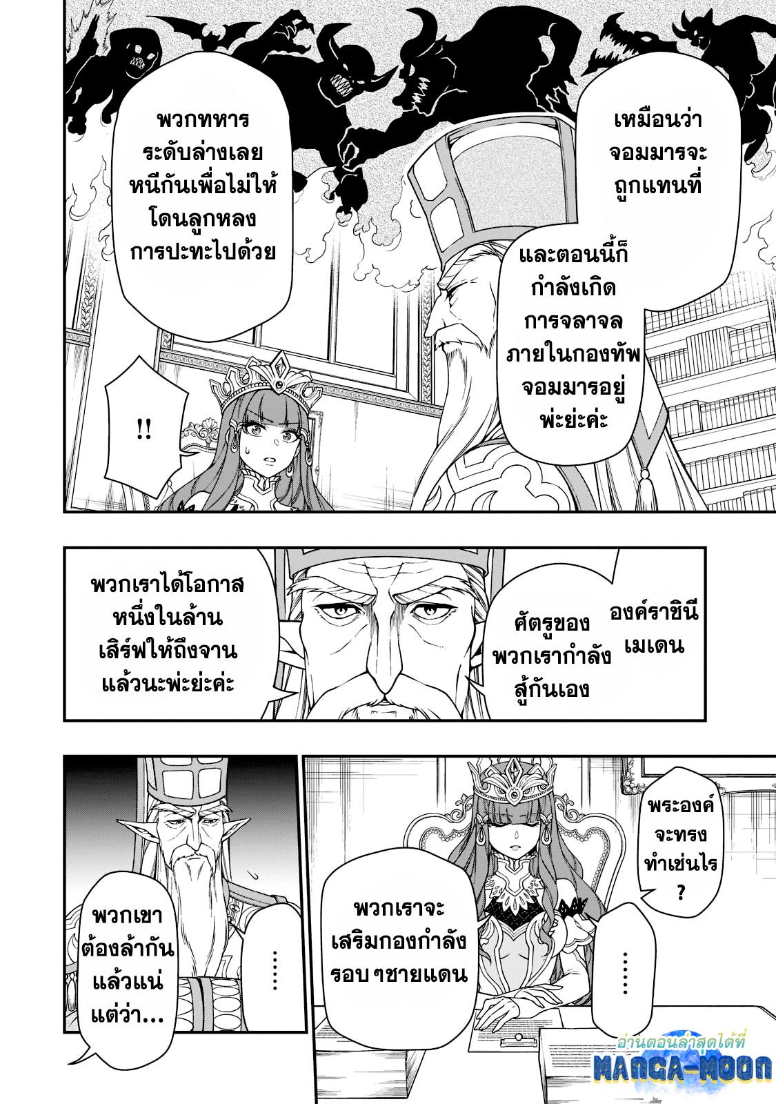 Manga-lc-com อ่านมังงะ อ่านการ์ตูน ออนไลน์ ฟรี Lv2 kara Cheat datta Motoyuusha Kouho no Mattari Isekai Life ตอนที่ 1 2 3 4 5 6 7 8 9 10 11 12 13 14 ฟรี ไม่มีโฆษณา Manga-lc - อ่าน มังงะ อ่าน การ์ตูน ออนไลน์ อ่านมังงะ ฟรี