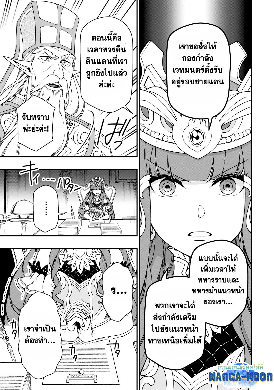 Manga-lc-com อ่านมังงะ อ่านการ์ตูน ออนไลน์ ฟรี Lv2 kara Cheat datta Motoyuusha Kouho no Mattari Isekai Life ตอนที่ 1 2 3 4 5 6 7 8 9 10 11 12 13 14 ฟรี ไม่มีโฆษณา Manga-lc - อ่าน มังงะ อ่าน การ์ตูน ออนไลน์ อ่านมังงะ ฟรี