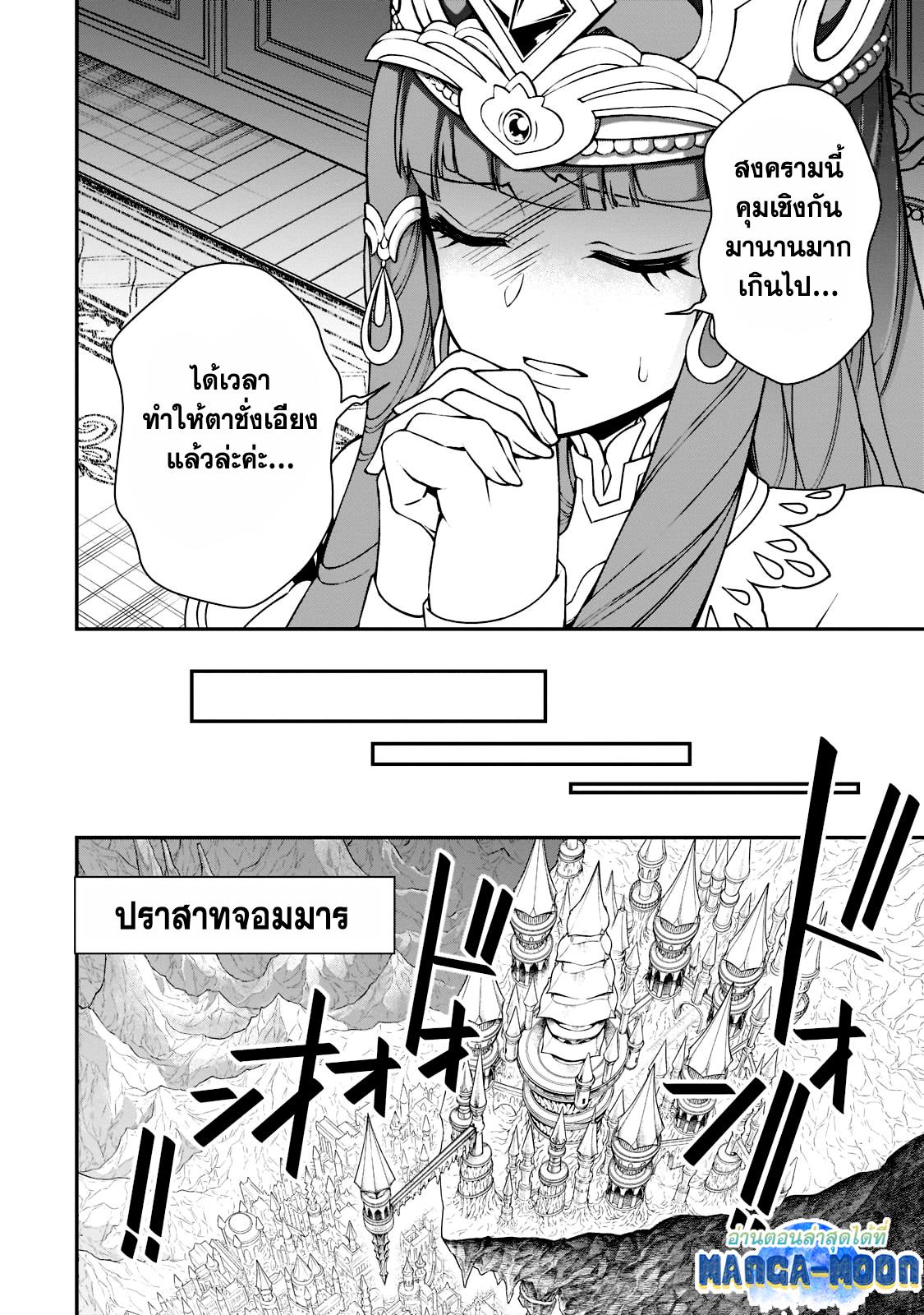 Manga-lc-com อ่านมังงะ อ่านการ์ตูน ออนไลน์ ฟรี Lv2 kara Cheat datta Motoyuusha Kouho no Mattari Isekai Life ตอนที่ 1 2 3 4 5 6 7 8 9 10 11 12 13 14 ฟรี ไม่มีโฆษณา Manga-lc - อ่าน มังงะ อ่าน การ์ตูน ออนไลน์ อ่านมังงะ ฟรี