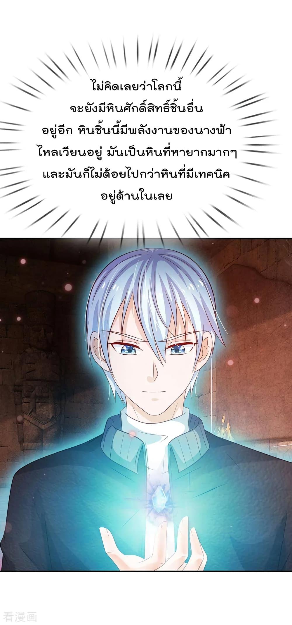 Manga-lc-com อ่านมังงะ อ่านการ์ตูน ออนไลน์ ฟรี I’mTheGreatI ตอนที่ 1 2 3 4 5 6 7 8 9 10 11 12 13 14 ฟรี ไม่มีโฆษณา Manga-lc - อ่าน มังงะ อ่าน การ์ตูน ออนไลน์ อ่านมังงะ ฟรี
