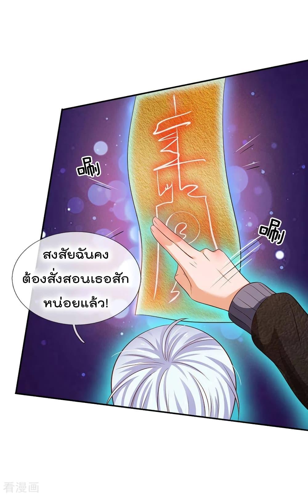 Manga-lc-com อ่านมังงะ อ่านการ์ตูน ออนไลน์ ฟรี I’mTheGreatI ตอนที่ 1 2 3 4 5 6 7 8 9 10 11 12 13 14 ฟรี ไม่มีโฆษณา Manga-lc - อ่าน มังงะ อ่าน การ์ตูน ออนไลน์ อ่านมังงะ ฟรี