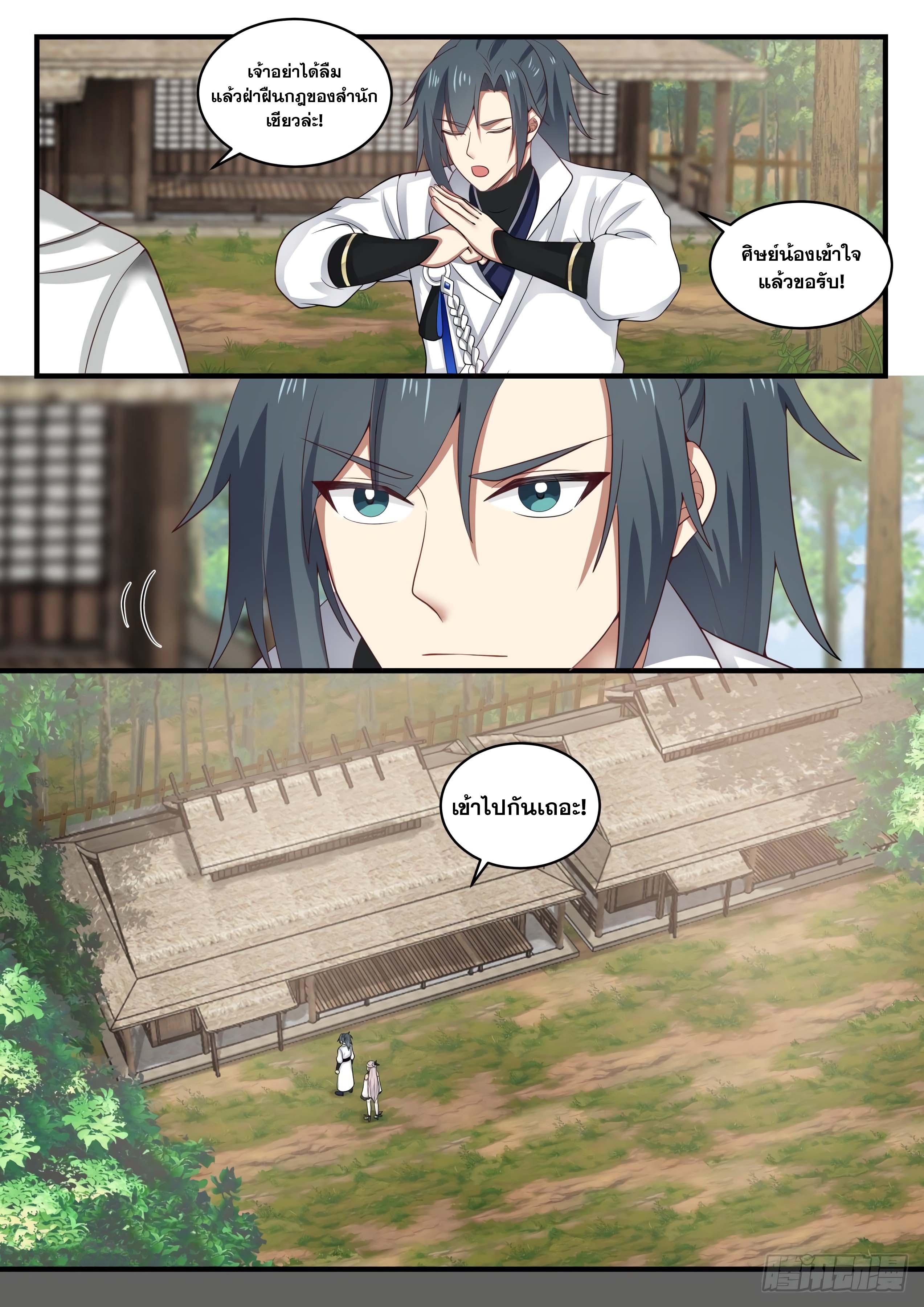 Manga-lc-com อ่านมังงะ อ่านการ์ตูน ออนไลน์ ฟรี Martial Peak ตอนที่ 1 2 3 4 5 6 7 8 9 10 11 12 13 14 ฟรี ไม่มีโฆษณา Manga-lc - อ่าน มังงะ อ่าน การ์ตูน ออนไลน์ อ่านมังงะ ฟรี