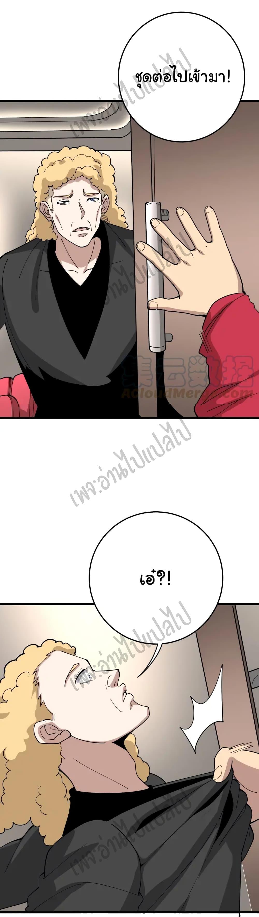 Manga-lc-com อ่านมังงะ อ่านการ์ตูน ออนไลน์ ฟรี Bad Hand Witch Doctor ตอนที่ 1 2 3 4 5 6 7 8 9 10 11 12 13 14 ฟรี ไม่มีโฆษณา Manga-lc - อ่าน มังงะ อ่าน การ์ตูน ออนไลน์ อ่านมังงะ ฟรี
