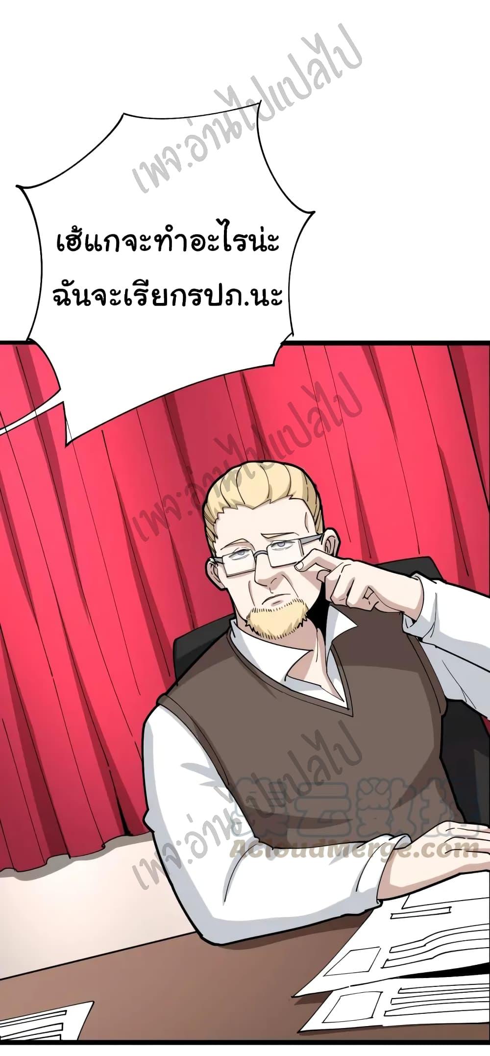 Manga-lc-com อ่านมังงะ อ่านการ์ตูน ออนไลน์ ฟรี Bad Hand Witch Doctor ตอนที่ 1 2 3 4 5 6 7 8 9 10 11 12 13 14 ฟรี ไม่มีโฆษณา Manga-lc - อ่าน มังงะ อ่าน การ์ตูน ออนไลน์ อ่านมังงะ ฟรี