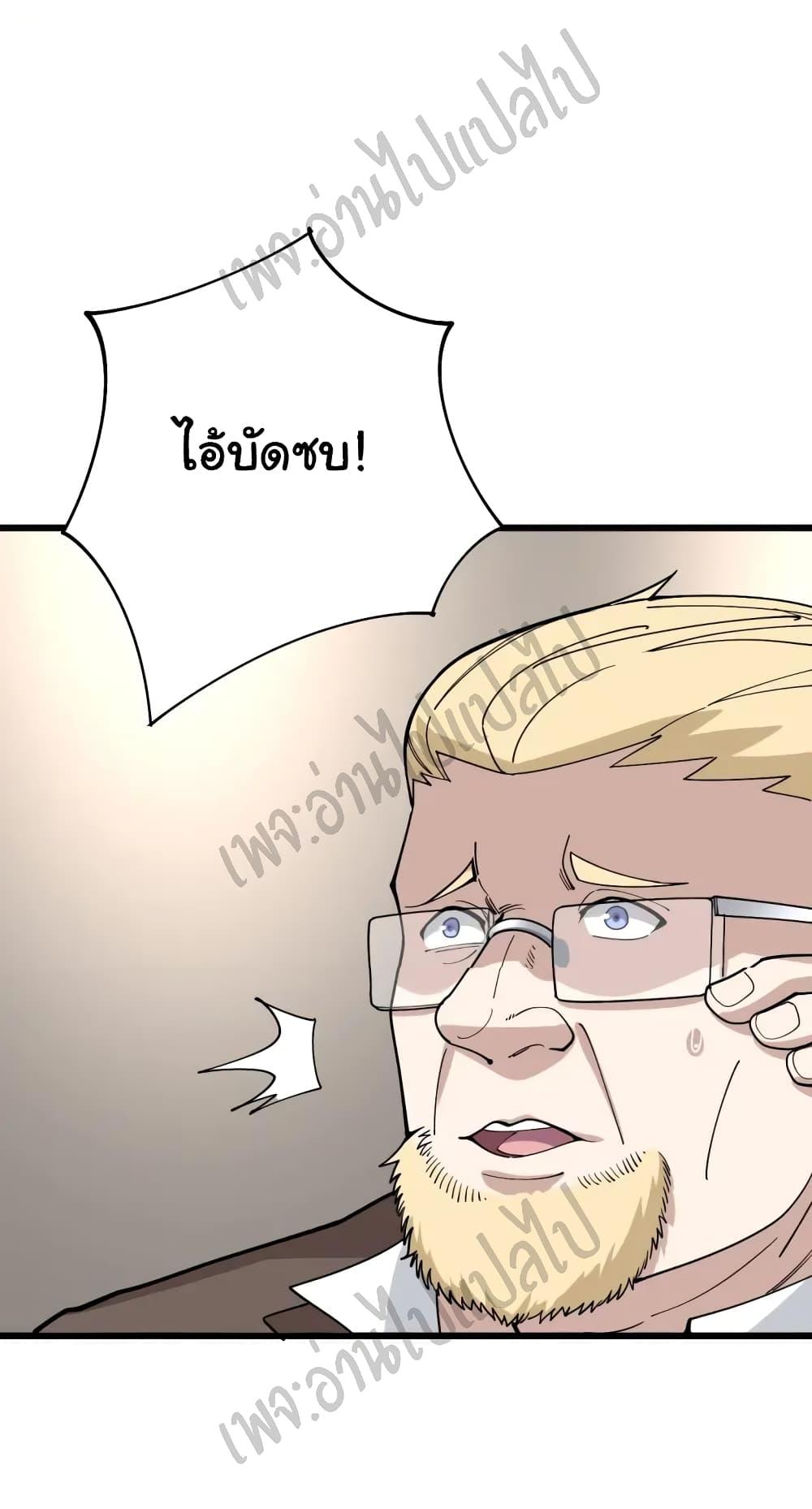 Manga-lc-com อ่านมังงะ อ่านการ์ตูน ออนไลน์ ฟรี Bad Hand Witch Doctor ตอนที่ 1 2 3 4 5 6 7 8 9 10 11 12 13 14 ฟรี ไม่มีโฆษณา Manga-lc - อ่าน มังงะ อ่าน การ์ตูน ออนไลน์ อ่านมังงะ ฟรี