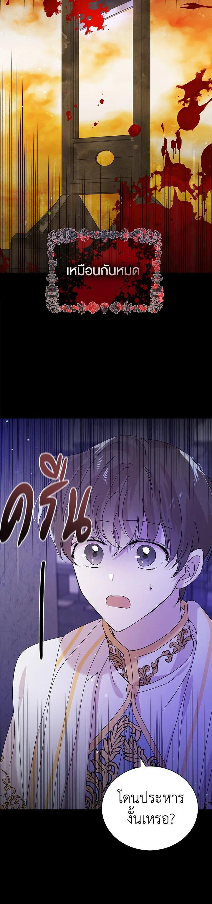 Manga-lc-com อ่านมังงะ อ่านการ์ตูน ออนไลน์ ฟรี A Way to Protect the Lovable You ตอนที่ 1 2 3 4 5 6 7 8 9 10 11 12 13 14 ฟรี ไม่มีโฆษณา Manga-lc - อ่าน มังงะ อ่าน การ์ตูน ออนไลน์ อ่านมังงะ ฟรี