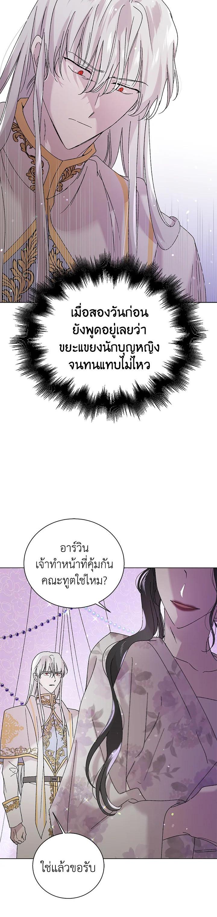 Manga-lc-com อ่านมังงะ อ่านการ์ตูน ออนไลน์ ฟรี A Way to Protect the Lovable You ตอนที่ 1 2 3 4 5 6 7 8 9 10 11 12 13 14 ฟรี ไม่มีโฆษณา Manga-lc - อ่าน มังงะ อ่าน การ์ตูน ออนไลน์ อ่านมังงะ ฟรี