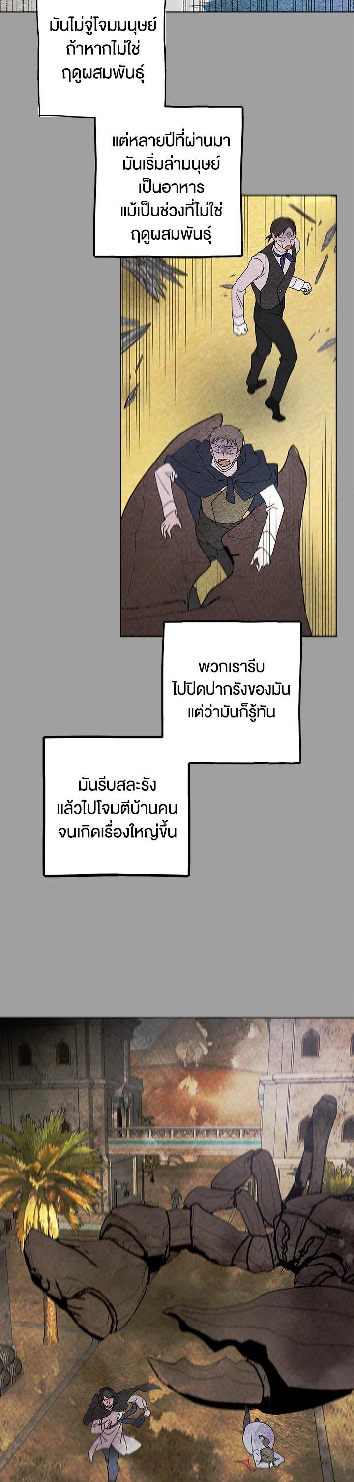 Manga-lc-com อ่านมังงะ อ่านการ์ตูน ออนไลน์ ฟรี A Way to Protect the Lovable You ตอนที่ 1 2 3 4 5 6 7 8 9 10 11 12 13 14 ฟรี ไม่มีโฆษณา Manga-lc - อ่าน มังงะ อ่าน การ์ตูน ออนไลน์ อ่านมังงะ ฟรี