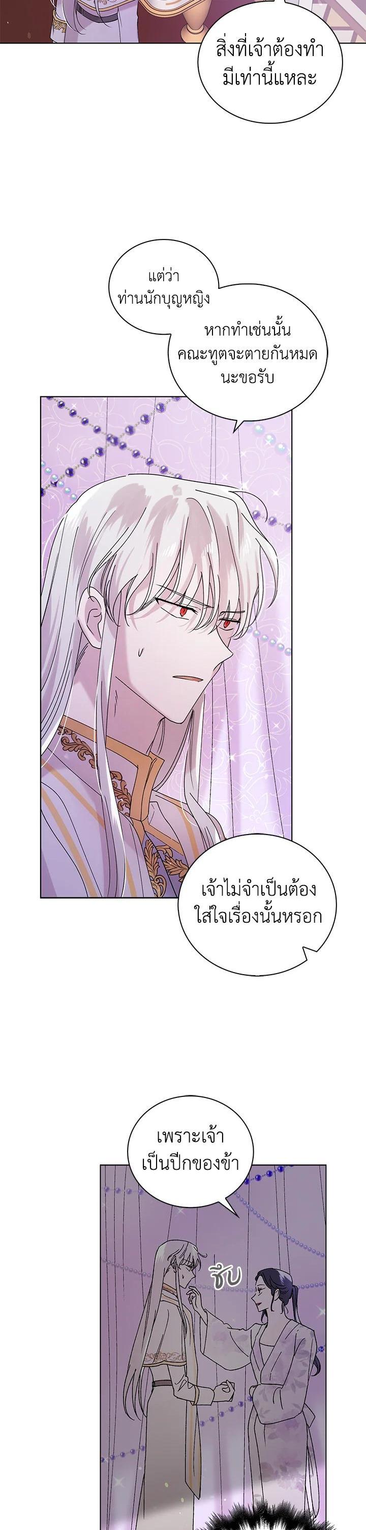 Manga-lc-com อ่านมังงะ อ่านการ์ตูน ออนไลน์ ฟรี A Way to Protect the Lovable You ตอนที่ 1 2 3 4 5 6 7 8 9 10 11 12 13 14 ฟรี ไม่มีโฆษณา Manga-lc - อ่าน มังงะ อ่าน การ์ตูน ออนไลน์ อ่านมังงะ ฟรี