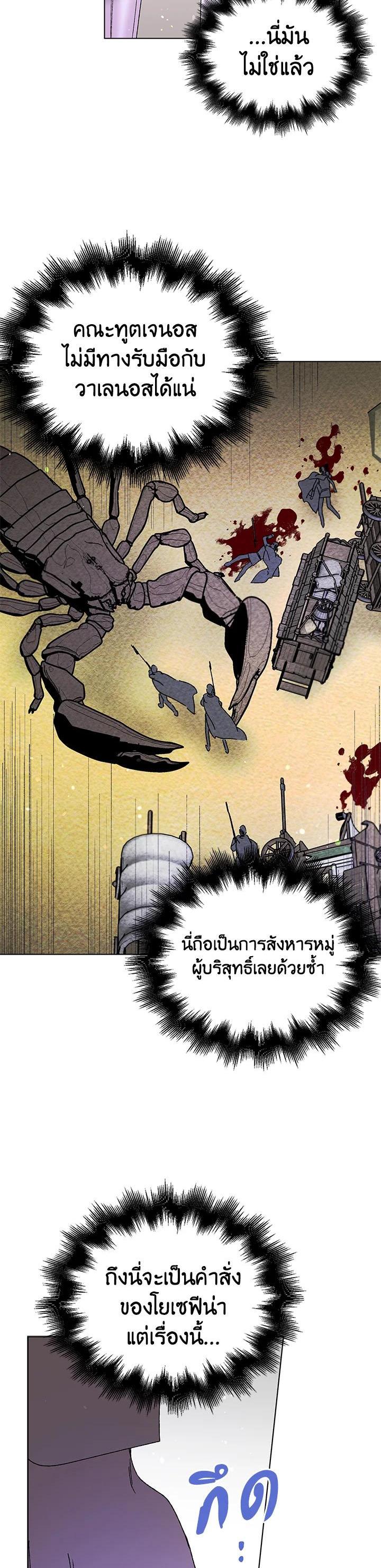 Manga-lc-com อ่านมังงะ อ่านการ์ตูน ออนไลน์ ฟรี A Way to Protect the Lovable You ตอนที่ 1 2 3 4 5 6 7 8 9 10 11 12 13 14 ฟรี ไม่มีโฆษณา Manga-lc - อ่าน มังงะ อ่าน การ์ตูน ออนไลน์ อ่านมังงะ ฟรี