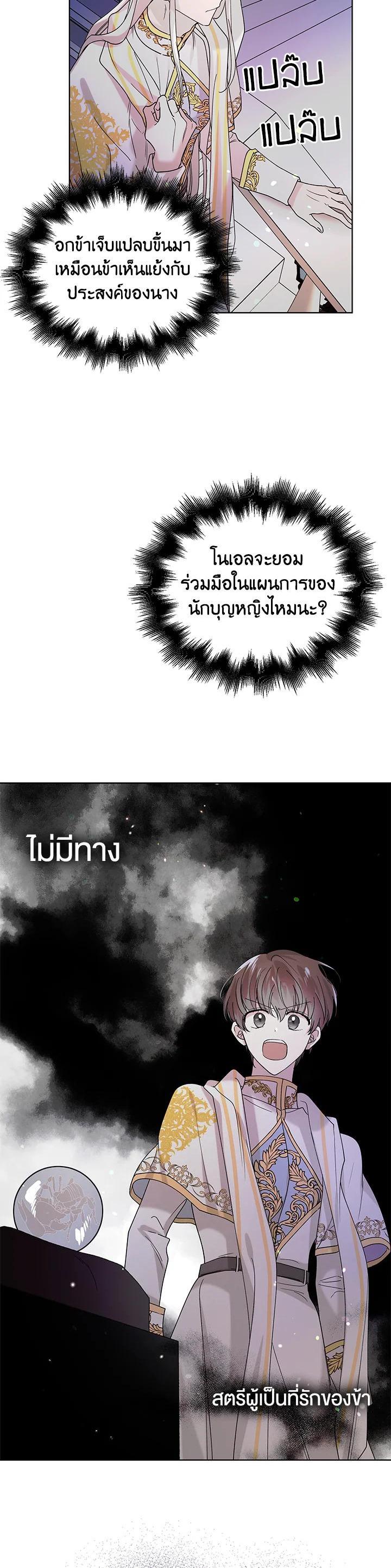 Manga-lc-com อ่านมังงะ อ่านการ์ตูน ออนไลน์ ฟรี A Way to Protect the Lovable You ตอนที่ 1 2 3 4 5 6 7 8 9 10 11 12 13 14 ฟรี ไม่มีโฆษณา Manga-lc - อ่าน มังงะ อ่าน การ์ตูน ออนไลน์ อ่านมังงะ ฟรี