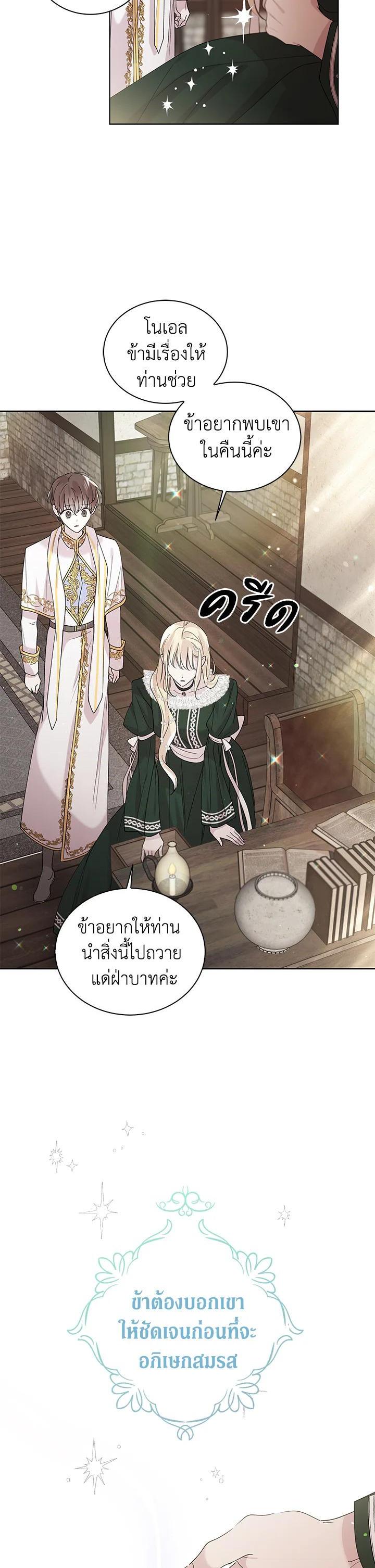 Manga-lc-com อ่านมังงะ อ่านการ์ตูน ออนไลน์ ฟรี A Way to Protect the Lovable You ตอนที่ 1 2 3 4 5 6 7 8 9 10 11 12 13 14 ฟรี ไม่มีโฆษณา Manga-lc - อ่าน มังงะ อ่าน การ์ตูน ออนไลน์ อ่านมังงะ ฟรี