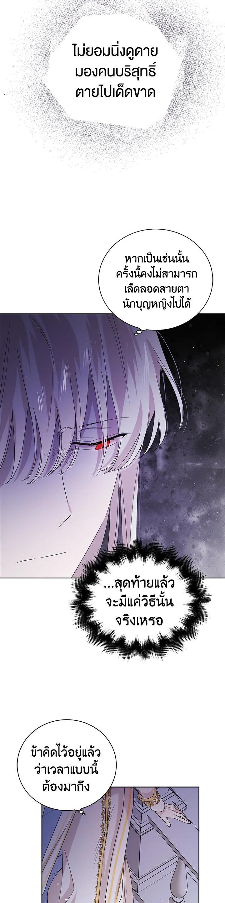 Manga-lc-com อ่านมังงะ อ่านการ์ตูน ออนไลน์ ฟรี A Way to Protect the Lovable You ตอนที่ 1 2 3 4 5 6 7 8 9 10 11 12 13 14 ฟรี ไม่มีโฆษณา Manga-lc - อ่าน มังงะ อ่าน การ์ตูน ออนไลน์ อ่านมังงะ ฟรี