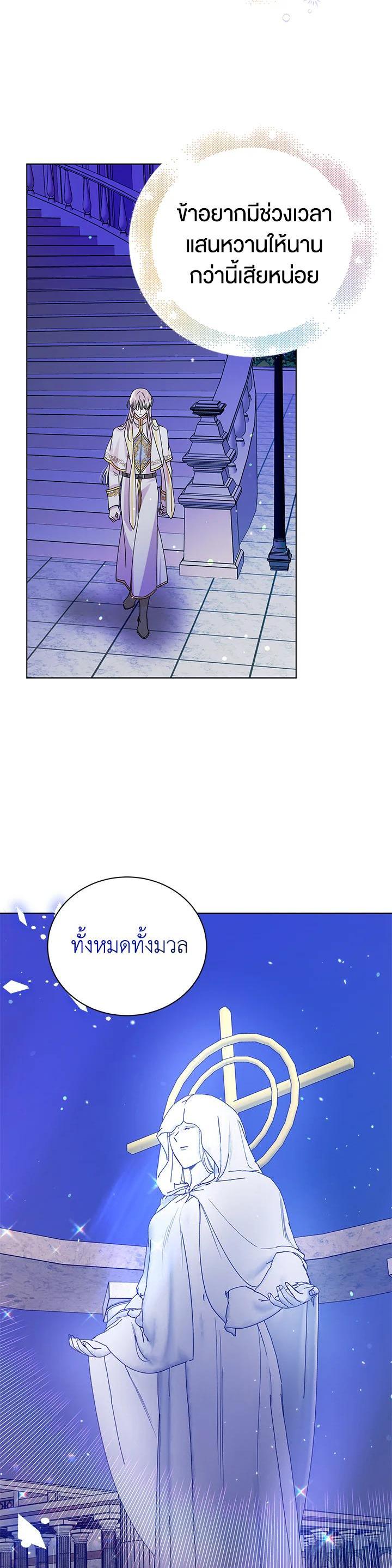Manga-lc-com อ่านมังงะ อ่านการ์ตูน ออนไลน์ ฟรี A Way to Protect the Lovable You ตอนที่ 1 2 3 4 5 6 7 8 9 10 11 12 13 14 ฟรี ไม่มีโฆษณา Manga-lc - อ่าน มังงะ อ่าน การ์ตูน ออนไลน์ อ่านมังงะ ฟรี