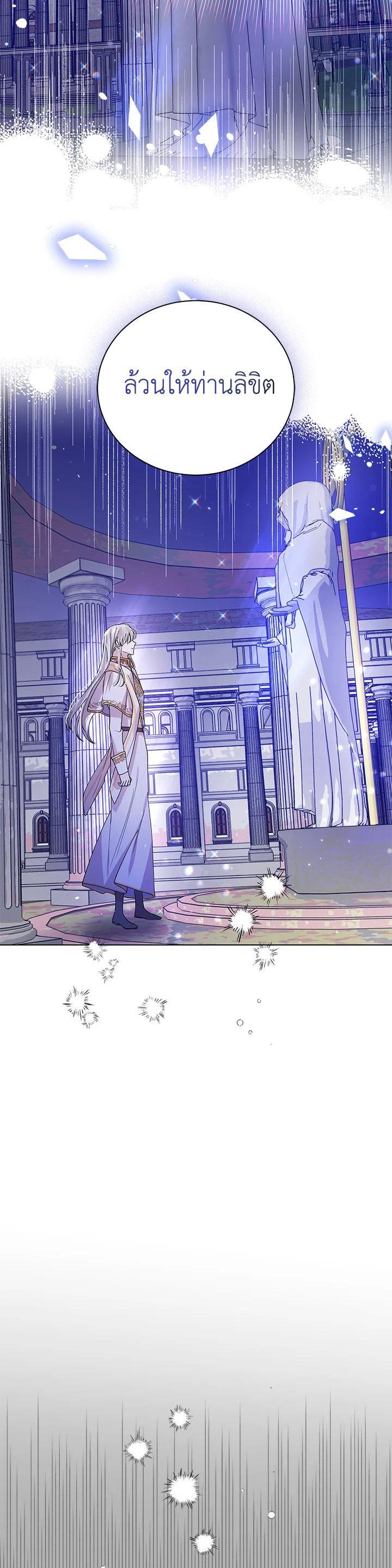 Manga-lc-com อ่านมังงะ อ่านการ์ตูน ออนไลน์ ฟรี A Way to Protect the Lovable You ตอนที่ 1 2 3 4 5 6 7 8 9 10 11 12 13 14 ฟรี ไม่มีโฆษณา Manga-lc - อ่าน มังงะ อ่าน การ์ตูน ออนไลน์ อ่านมังงะ ฟรี