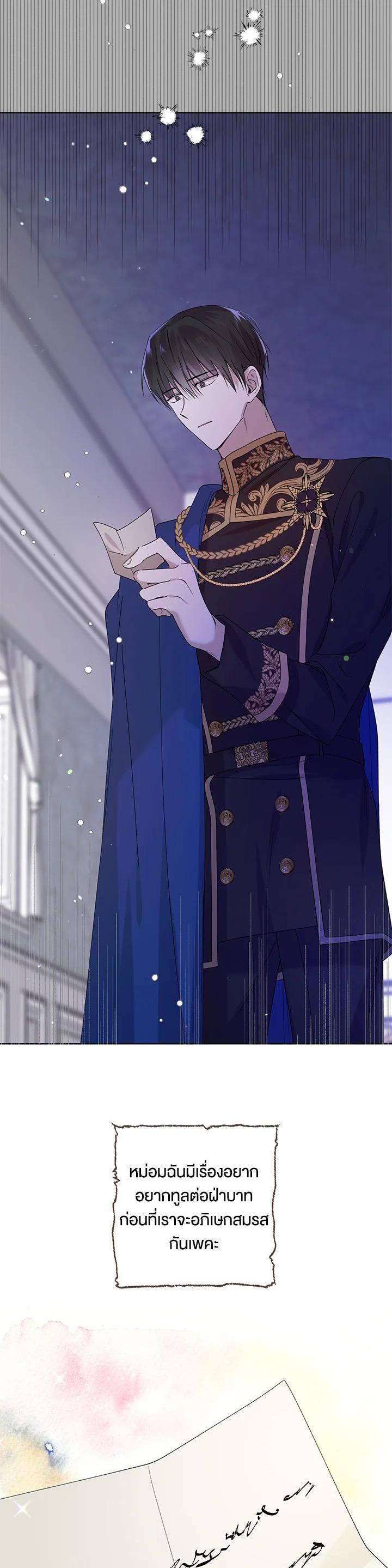 Manga-lc-com อ่านมังงะ อ่านการ์ตูน ออนไลน์ ฟรี A Way to Protect the Lovable You ตอนที่ 1 2 3 4 5 6 7 8 9 10 11 12 13 14 ฟรี ไม่มีโฆษณา Manga-lc - อ่าน มังงะ อ่าน การ์ตูน ออนไลน์ อ่านมังงะ ฟรี