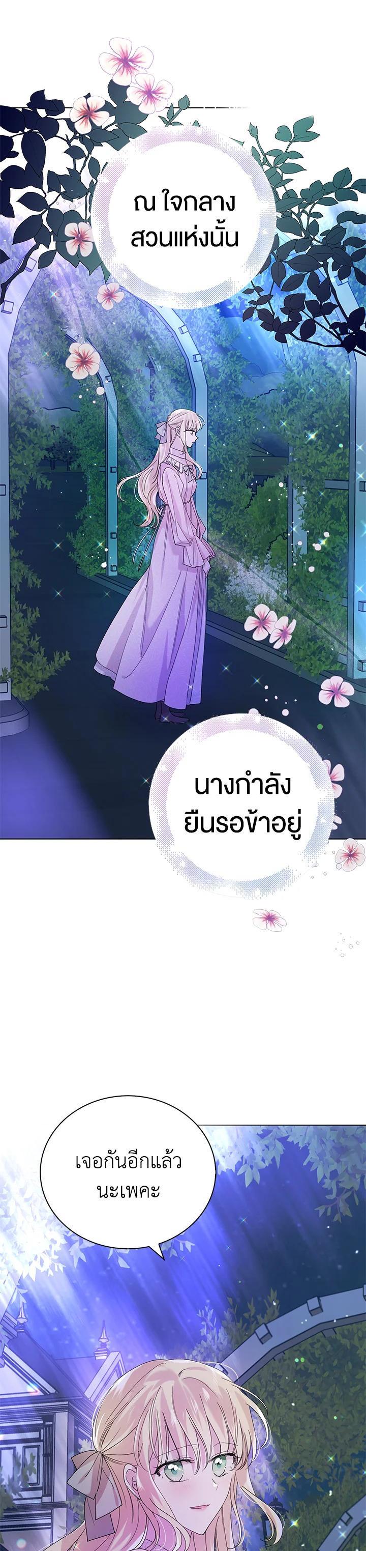 Manga-lc-com อ่านมังงะ อ่านการ์ตูน ออนไลน์ ฟรี A Way to Protect the Lovable You ตอนที่ 1 2 3 4 5 6 7 8 9 10 11 12 13 14 ฟรี ไม่มีโฆษณา Manga-lc - อ่าน มังงะ อ่าน การ์ตูน ออนไลน์ อ่านมังงะ ฟรี