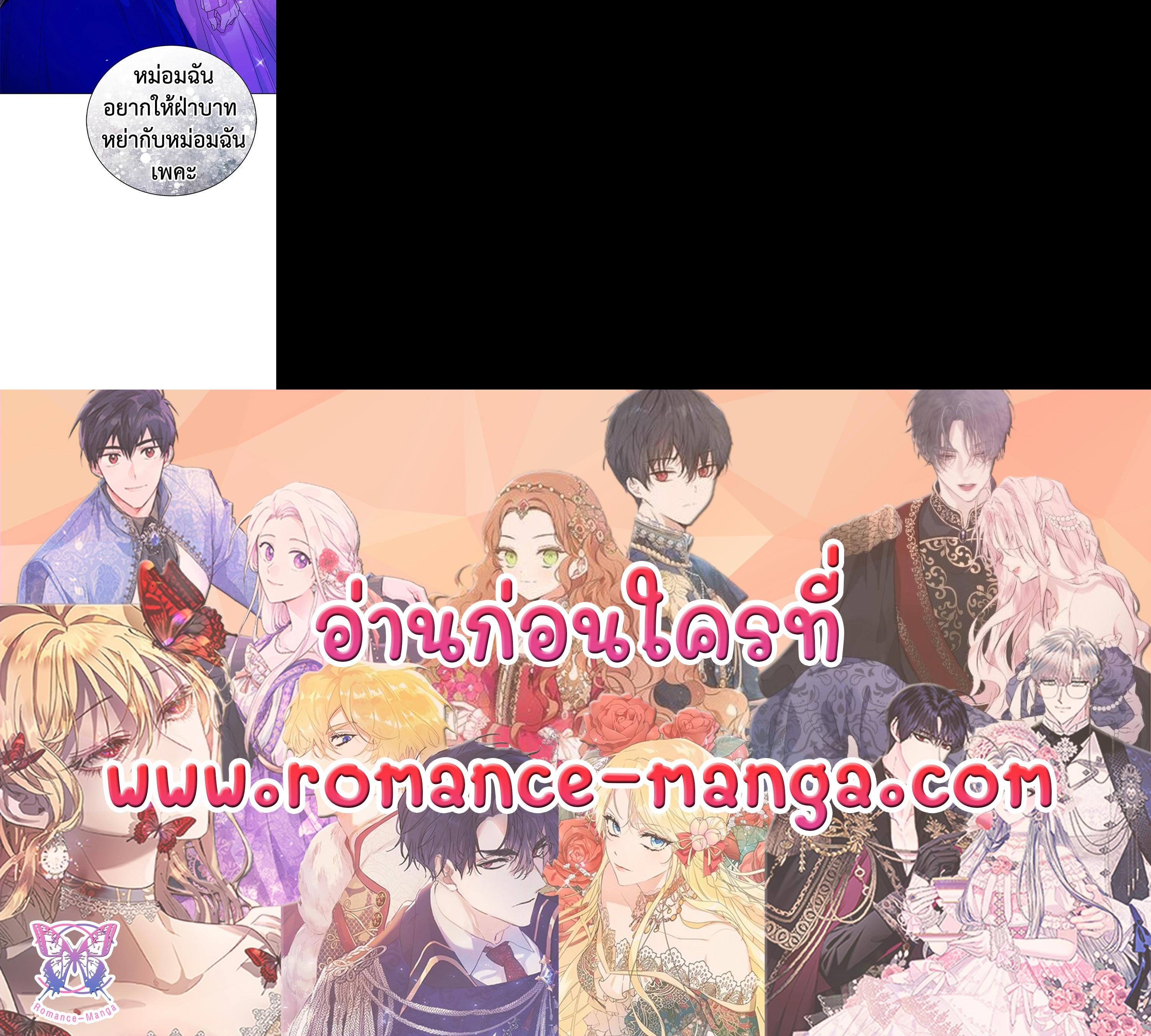 Manga-lc-com อ่านมังงะ อ่านการ์ตูน ออนไลน์ ฟรี A Way to Protect the Lovable You ตอนที่ 1 2 3 4 5 6 7 8 9 10 11 12 13 14 ฟรี ไม่มีโฆษณา Manga-lc - อ่าน มังงะ อ่าน การ์ตูน ออนไลน์ อ่านมังงะ ฟรี