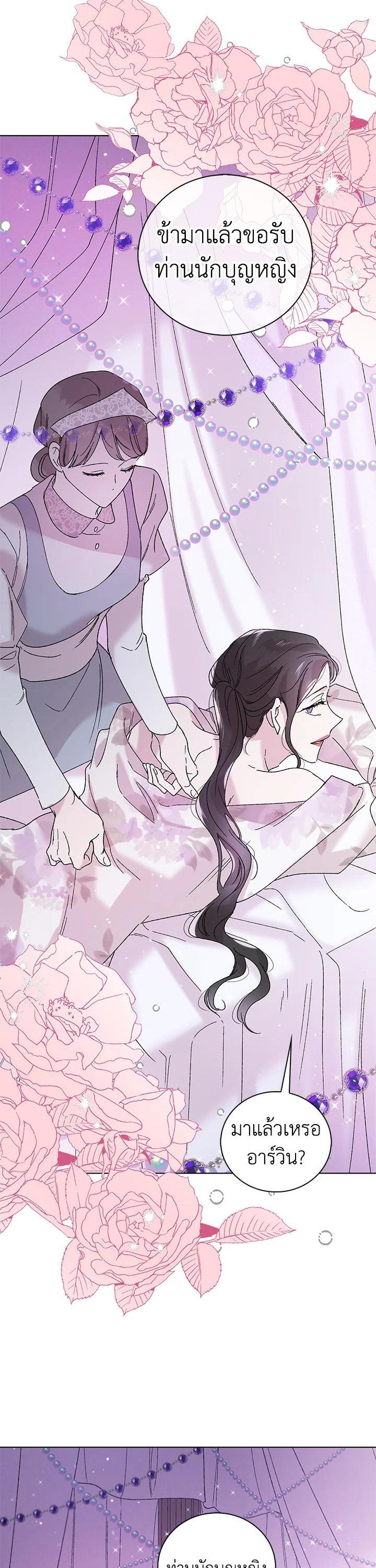 Manga-lc-com อ่านมังงะ อ่านการ์ตูน ออนไลน์ ฟรี A Way to Protect the Lovable You ตอนที่ 1 2 3 4 5 6 7 8 9 10 11 12 13 14 ฟรี ไม่มีโฆษณา Manga-lc - อ่าน มังงะ อ่าน การ์ตูน ออนไลน์ อ่านมังงะ ฟรี