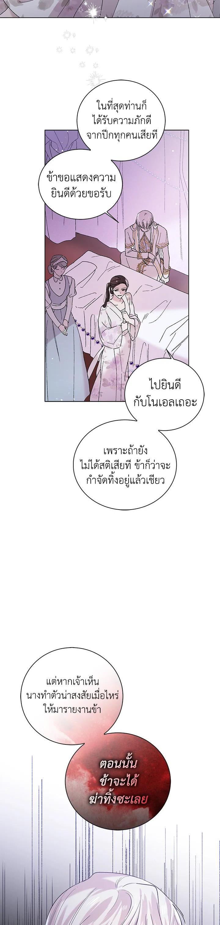 Manga-lc-com อ่านมังงะ อ่านการ์ตูน ออนไลน์ ฟรี A Way to Protect the Lovable You ตอนที่ 1 2 3 4 5 6 7 8 9 10 11 12 13 14 ฟรี ไม่มีโฆษณา Manga-lc - อ่าน มังงะ อ่าน การ์ตูน ออนไลน์ อ่านมังงะ ฟรี