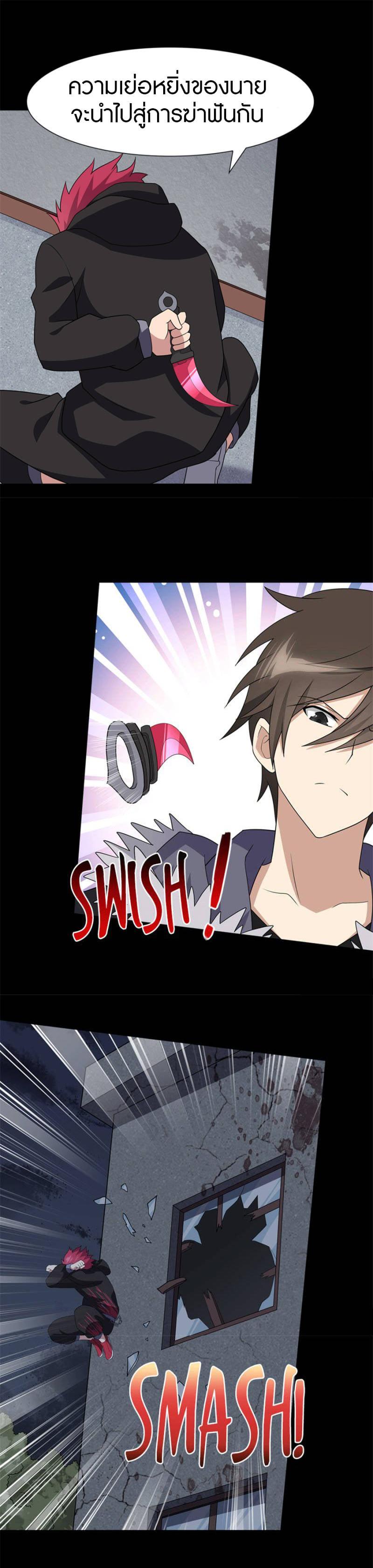 Manga-lc-com อ่านมังงะ อ่านการ์ตูน ออนไลน์ ฟรี My Girlfriend is a Zombie ตอนที่ 1 2 3 4 5 6 7 8 9 10 11 12 13 14 ฟรี ไม่มีโฆษณา Manga-lc - อ่าน มังงะ อ่าน การ์ตูน ออนไลน์ อ่านมังงะ ฟรี