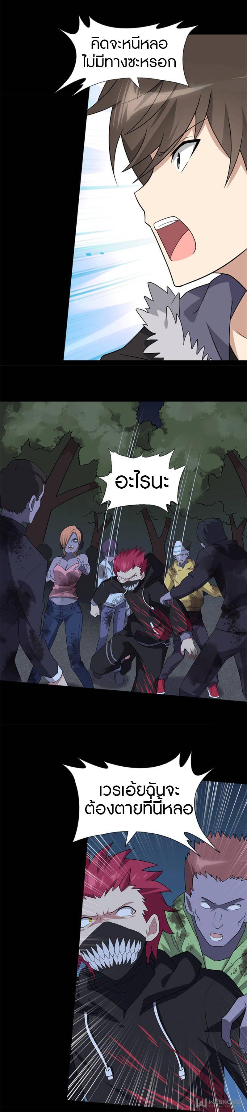 Manga-lc-com อ่านมังงะ อ่านการ์ตูน ออนไลน์ ฟรี My Girlfriend is a Zombie ตอนที่ 1 2 3 4 5 6 7 8 9 10 11 12 13 14 ฟรี ไม่มีโฆษณา Manga-lc - อ่าน มังงะ อ่าน การ์ตูน ออนไลน์ อ่านมังงะ ฟรี