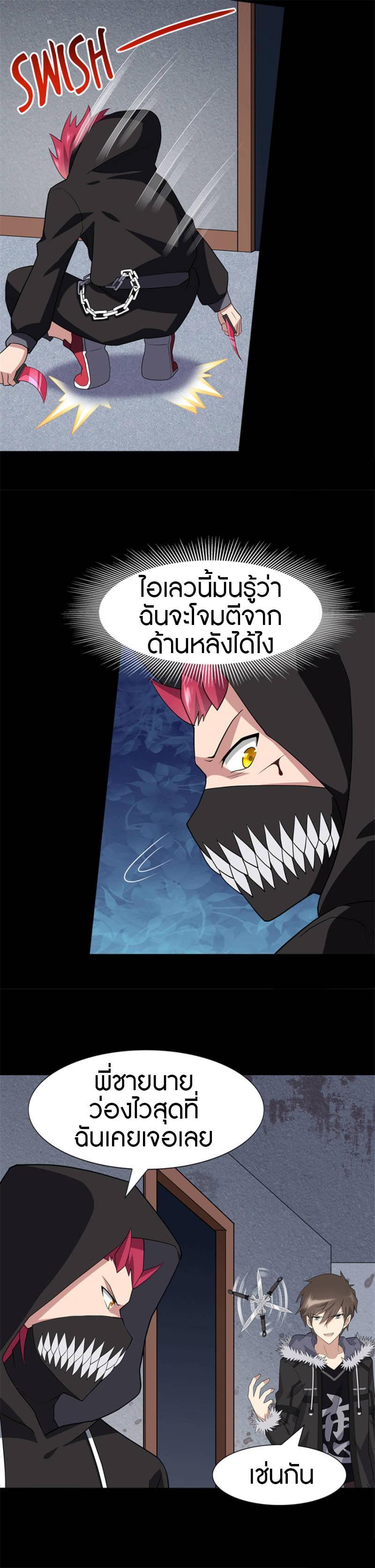 Manga-lc-com อ่านมังงะ อ่านการ์ตูน ออนไลน์ ฟรี My Girlfriend is a Zombie ตอนที่ 1 2 3 4 5 6 7 8 9 10 11 12 13 14 ฟรี ไม่มีโฆษณา Manga-lc - อ่าน มังงะ อ่าน การ์ตูน ออนไลน์ อ่านมังงะ ฟรี